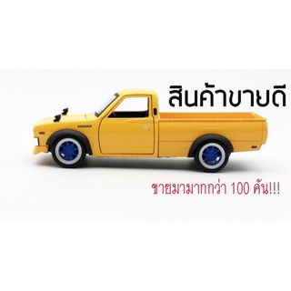 Datsun ช้างเหยียบ 620 กะบะ 1/24 Maisto โมเดลรถเหล็ก Maisto