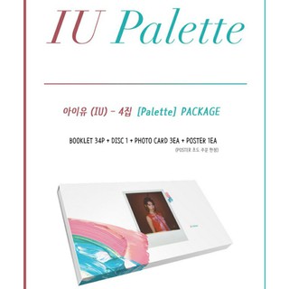 [ Pre-Order ] IU 4th Mini Album : Palette