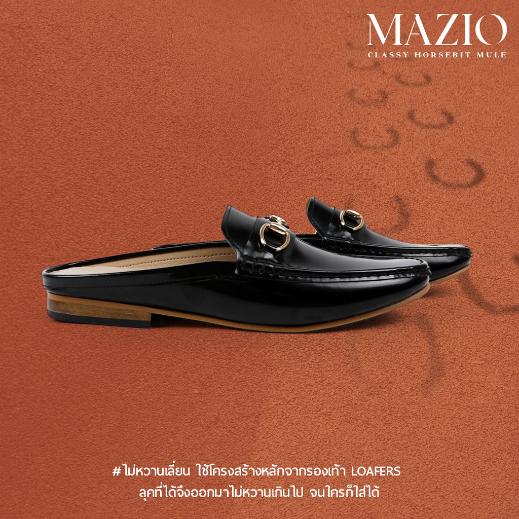 Brown Stone MAZIO HORSEBIT MULE