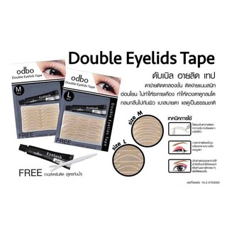 odbo double eyelids tape โอดีบีโอ(od848) เทปติดตาสองชั้นแบบตาข่าย ติดแน่นทน รุ่นตาข่าย/รุ่นสติ๊กเกอร์