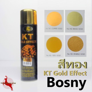 สเปรย์โครเมี่ยม สีทอง บอสนี่ Bosny KT Gold Effect 181 182 183 185 (1 กป.)