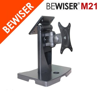 Bewiserรุ่นMS21ขาตั้งจอคอมพิวเตอร์ 2 x VESA มอนิเตอร์/จอทัชสกรีน 14"-21" ดีไซน์แข็งแรง ปรับเงยได้ ผลิตจากวัสดุคุณภาพสูง