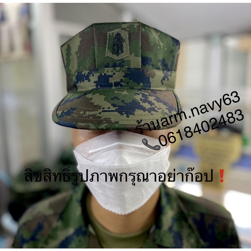 หมวกแปดเหลี่ยม หมวกกะบังอ่อน ลายพราง