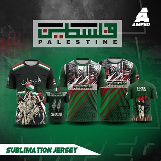 ฟรีเสื้อเจอร์ซีย์ 2022 ( palestinian ) - สไตล์เป็นกลาง (เสื้อยืด)