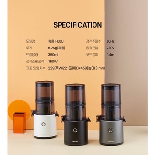 🪄✨🇰🇷Preorder 💕 Hurom Juice Motion Juicer juice Extractors รุ่น H300L