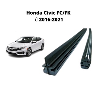 ยางปัดน้ำฝนตรงรุ่น Honda Civic FC/FK ปี 2016-2021 ขนาดยาว 450mm และ 650mm สันยาง 5mm (จำนวน 1 คู่)