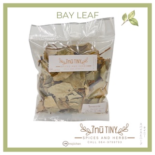 ใบกระวาน Bay Leaf ใบกระวานแห้ง