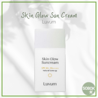 [Luvum] Skin Glow Sun Cream 30ml ครีมกันแดด เรืองแสงผิว