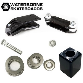 Waterborne surf skate adapter service kit อะไหล่ของแท้ 100% ลูกปืน Bearing คิงพิน Kingpin บูชชิ่ง bushing surfskate WTB