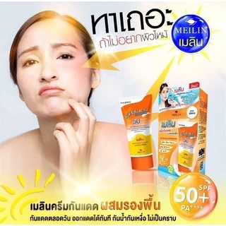 Meilin Sun Block Foundation SPF50 PA++++ เมลิน ครีมกันแดดผสมรองพื้น SPF50 PA++++