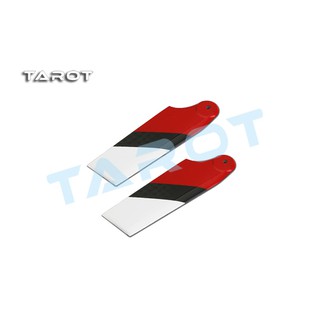 450 Pro TL : 450 Carbon Fiber Tail Blade RED