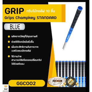 EXCEED Grip Champkey OEM Standard Size (GGC002)