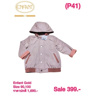 กันหนาว Enfant Gold S90,100