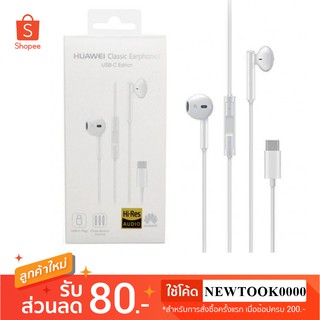 หูฟัง Huawei Earphone CM33 In-Ear Headphone USB Type-C For Huawei For Mate 9 Pro Mate10 Pro P10 Plus P20 Pro