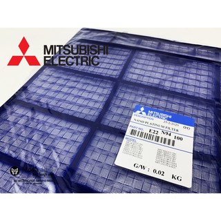 ฟิลเตอร์รหัส E22 N94 100 แอร์mitsubishi (มิทซูบิชิ) แท้ ตรงรุ่น filter (E22N94100) แผ่นกรองแอร์ (MSY-GN15VA ,MSY-GN18VF)