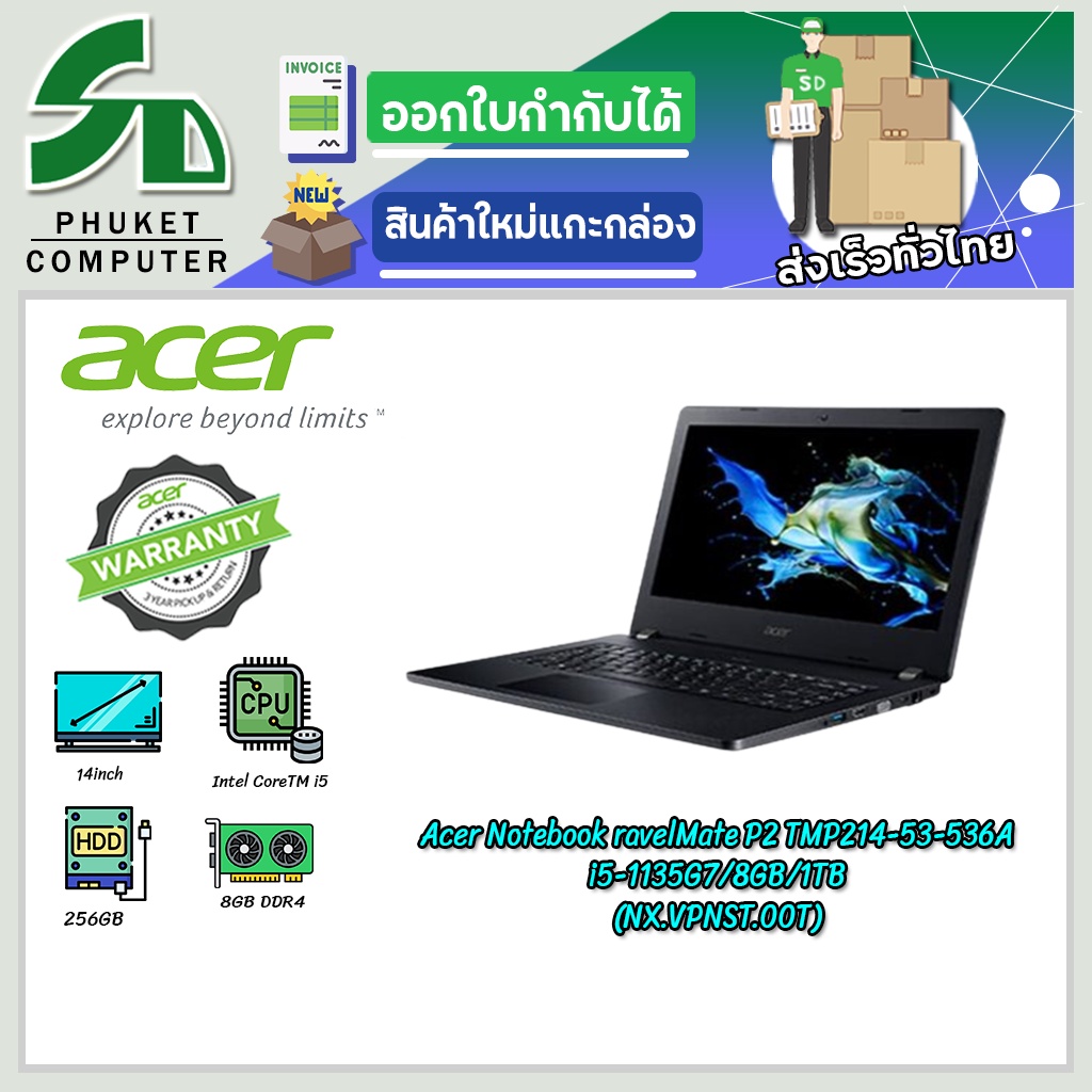 Acer Notebook TravelMate P2 TMP214-53-536A i5-1135G7/8GBโน๊ตบุ๊ค (NX.VPNST.00T)