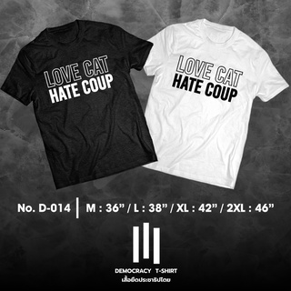 Democracy T-Shirt เสื้อยืดประชาธิปไตย เสื้อยืด LOVE CAT HATE COUP