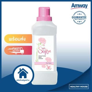 ผลิตภัณฑ์ปรับผ้านุ่ม สูตรเข้มข้นพิเศษ ซูเปอร์ ซอฟท์ Super Soft Concentrated Fabric Softener