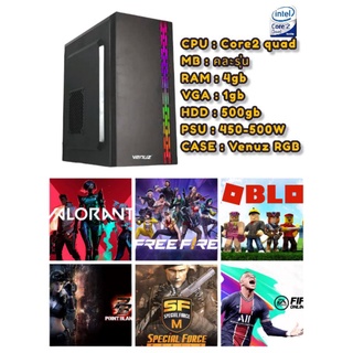 คอมเล่นเกมส์ออนไลน์PB,SF,Freefire,hon,lol,roblox,fifa4,audition