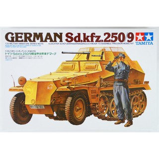 โมเดลประกอบ Tamiya 1/35 TA35115 GERMAN Sd.kfz.250/9