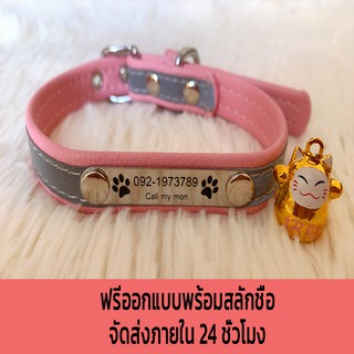 แหล่งขายและราคา❤️Private custom Pet collar Dog collar Cat collar 🏅️ปลอกคอน้องหมาน้องแมว ฟรีสลักชื่ออาจถูกใจคุณ