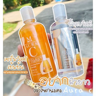 หัวเชื้อ วิตามิน C เข้มข้น + น้ำตบ คลอเจน ปลาดาว⭐️ ขนาด 450 ml.📌📌