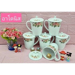 6 ชุด แก้วน้ำเมลามีนมีหูจับ+ฝา ขนาด 3" สูง 4" (ลายอาโดนิส) พร้อมส่ง!!! Flowerware by Superware