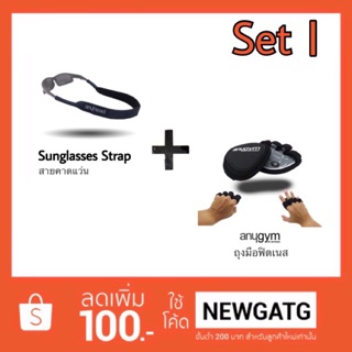 [SET I] ถุงมือฟิตเนส anygym + สายคาดแว่น by ANYHEAD