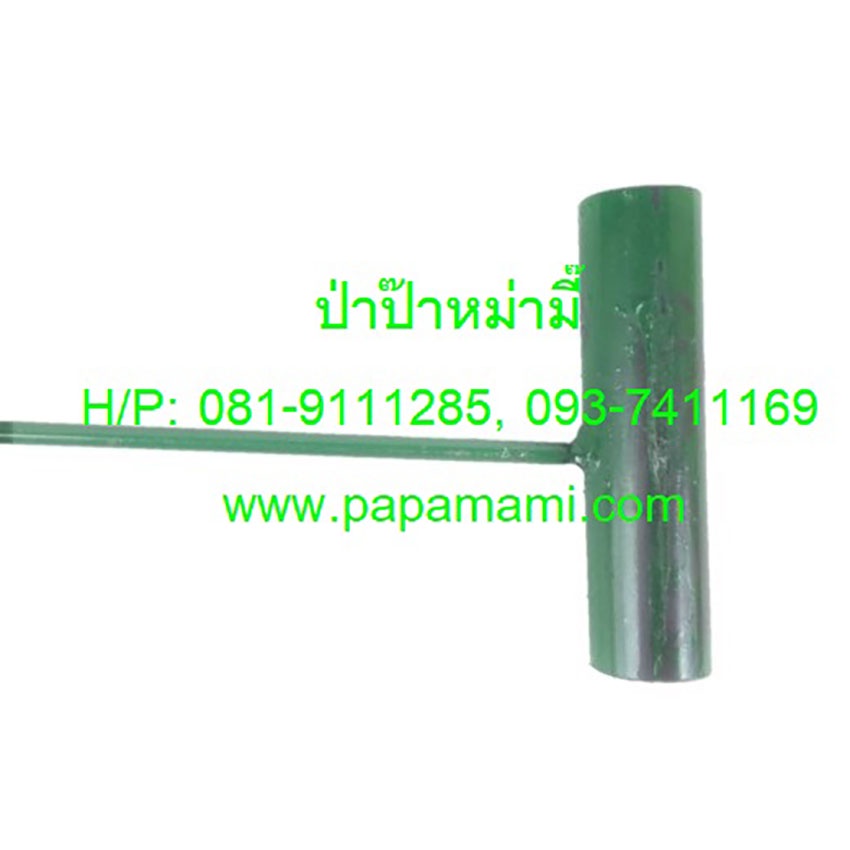 (1-2อัน) papamami ที่เสียบใบไม้เหล็ก ที่เสียบขยะ ปลายแหลม 1 เขี้ยว ยาว 40นิ้ว ที่แทงปลา เหล็กเสียบใบไม้ เหล็กเสียบ