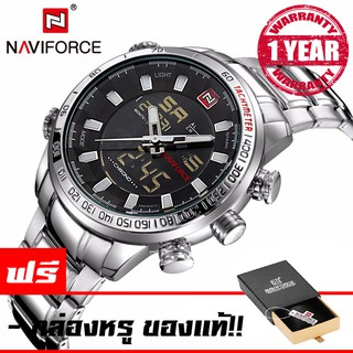 รับประกัน 1 ปี NAVIFORCE นาฬิกาข้อมือผู้ชาย สายแสตนเลสแท้ดำ 2ระบบ กันน้ำ100% รุ่น NF9093 (เงินขาว)