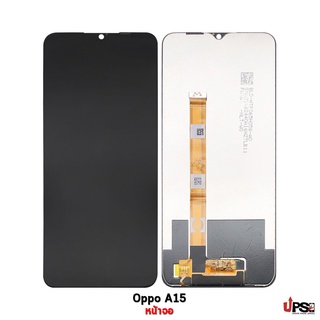 อะไหล่ หน้าจอชุด งานแท้ Oppo A15 CPH2185 Original