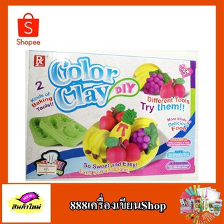 แป้งโด Color Clay DIY