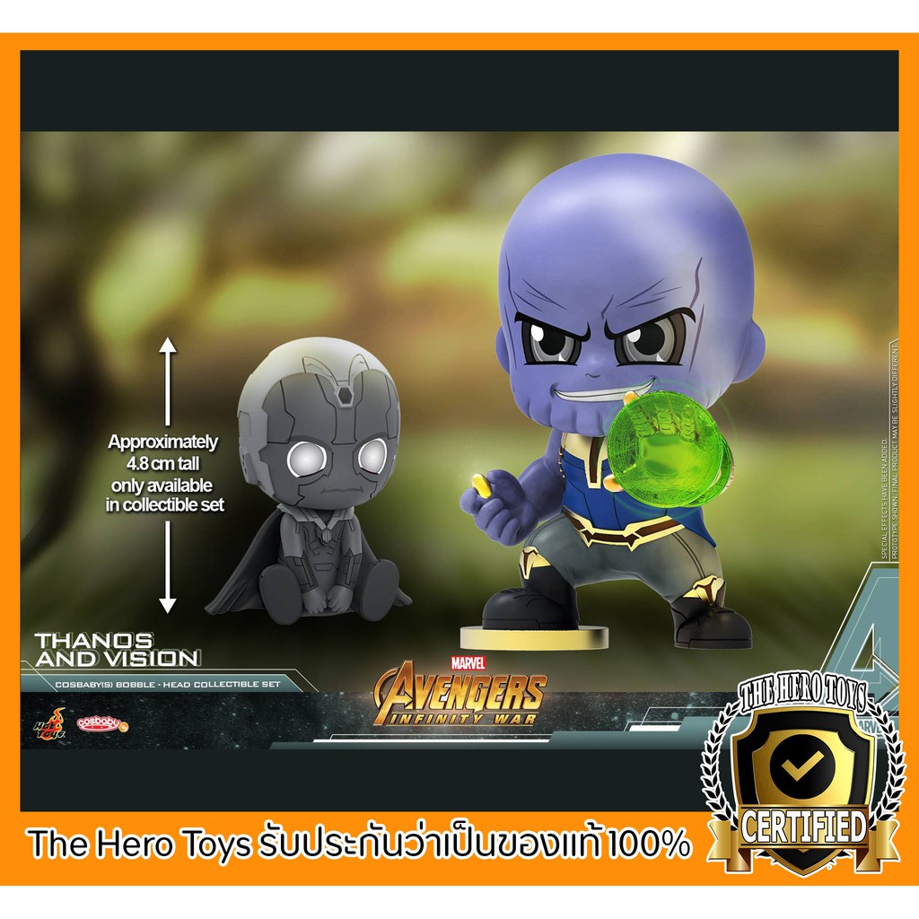 คอสเบบี้ลิขสิทธิ์ของแท้ COSB503 Thanos and Vision Collectible Set - คอสเบบี้ธานอส และวิชั่น