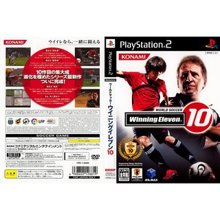 WORLD SOCCER WINNING ELEVEN 10 [PS2 JP : DVD5 1 Disc]