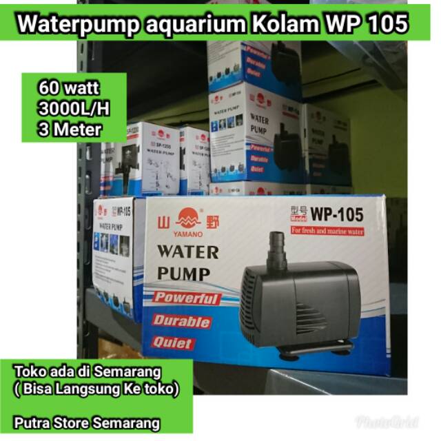 Yamano WP 105 ปั๊มตู้ปลา ปั๊มน้ํา 60 วัตต์ 3000 LH Max 3 เมตร