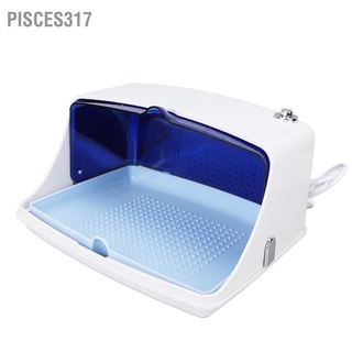 Pisces317 กล่องไฟ Uv ป้องกันการลื่นไถล ปลั๊ก Eu 220‐240V สําหรับทําความสะอาดเล็บ