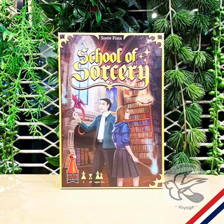 School of Sorcery [Boardgame]