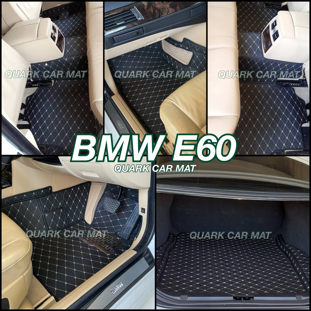 (รับประกัน2ปี) พรม6D BMW E60 แท้ รุ่นหนา ตรงรุ่น (ฟรีแถม4) QUARKของแท้