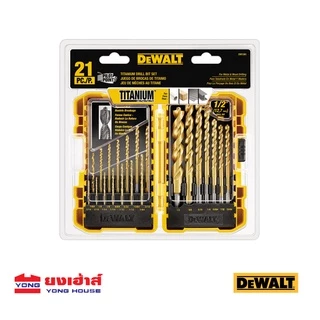 DEWALT ชุดดอกสว่านไทเทเนียม 21 ชิ้น/ชุด รุ่น DW1361 ชุดสว่าน ดอกสว่าน