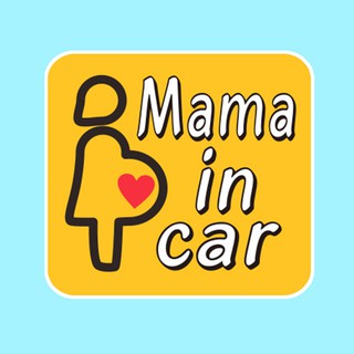 สติ๊กเกอร์ มีคนท้องในรถ จุ๊บติดกระจก Pregnant in car แผ่นแม่เหล็กติดรถ PNA8