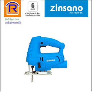 ZINSANO(ซินซาโน่) เลื่อยจิ๊กซอ 600 W รุ่น J600LS รับประกัน 6 เดือน (Jig Saw)(3886002)