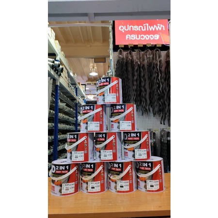 MD(TOA) สีเคลือบทับหน้าและสีรองพื้นกันสนิมในตัวเดียวกัน รุ่นMD rustech 2 in 1 แห้งเร็ว ปกป้องพื้นผิวจากสนิม - รูปที่ 5