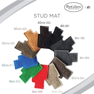 พรม Back Liners รุ่น Stud Mat สีเทา 002