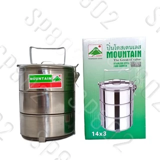 ปิ่นโตสแตนเลส ตรา ภูเขา (Mountain) ขนาด 14 ซม. ปิ่นโต ปิ่นโตแสตนเลส ปิ่นโตสเตนเลส