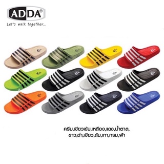 รองเท้าสวม 🔸ADDA รุ่น 55r01รองเท้าสวมแอ๊ดด้าแถบ4เส้น เบอร์4-7