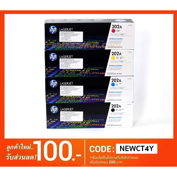Original HP 202A ตลับหมึกโทนเนอร์ ชุดสี CF500A CF501A CF502A CF503A