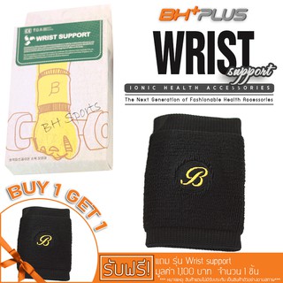 ที่รัดข้อมือป้องกันข้อพลิก รุ่นWrist Support BH+PLUS ผสมแรธาตุอิออนประจุลบ และไบโอเซเรมิกซ์Magnetic-Ionicเพื่อสุขภาพ