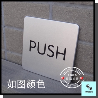 ป้าย push pull ทรงสี่เหลี่ยมผืนผ้า minimal KUDSUN