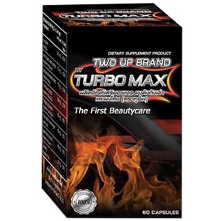 Turbo Max เทอร์โบ แม็กซ์ (1 ขวด 60 แคปซูล)