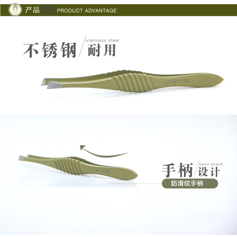 Sembem แหนบปากเฉียง (S0018) สีเขียว สแตนเลส ไม่เป็นสนิม